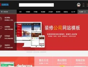K362织梦dedecms网站模板源码-蓝海网
