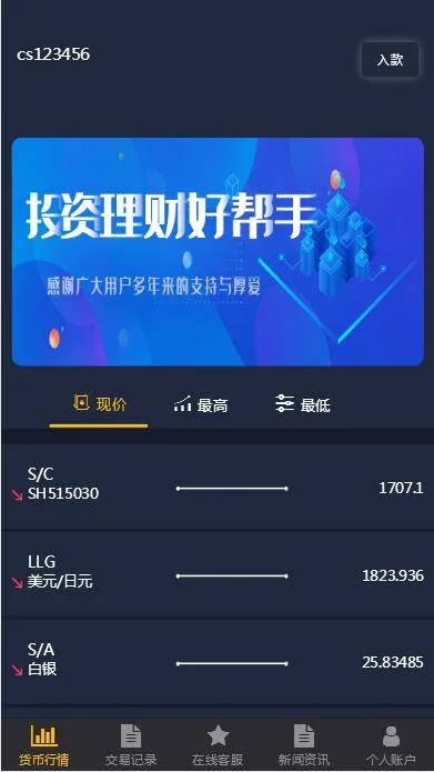 PHP微盘系统开发