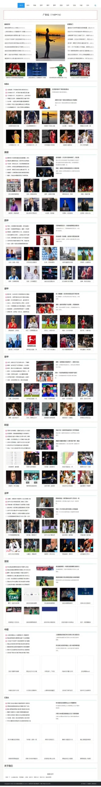 织梦dede源码