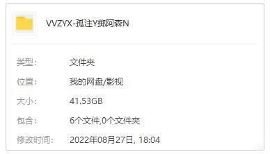 2021/22赛季纪录片