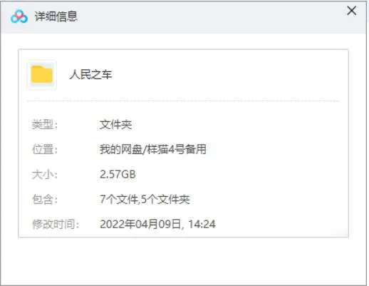 工业文明技术史诗
