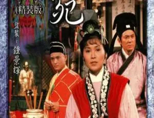 董小宛 1975 香港 TVB 经典剧集-蓝海网