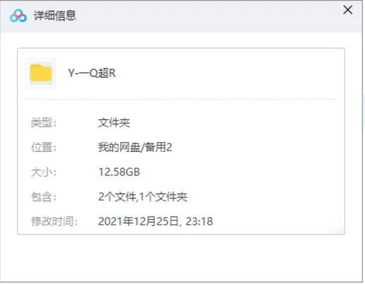 一拳超人全2季国语版