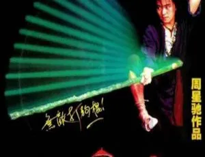 周星驰经典电影合集 1992 高清完整版-蓝海网
