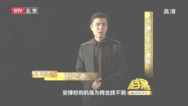 杜立特空袭东京