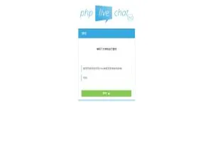 PHP多坐席客服系统全功能可定制版支持原生APP开发附视频教程