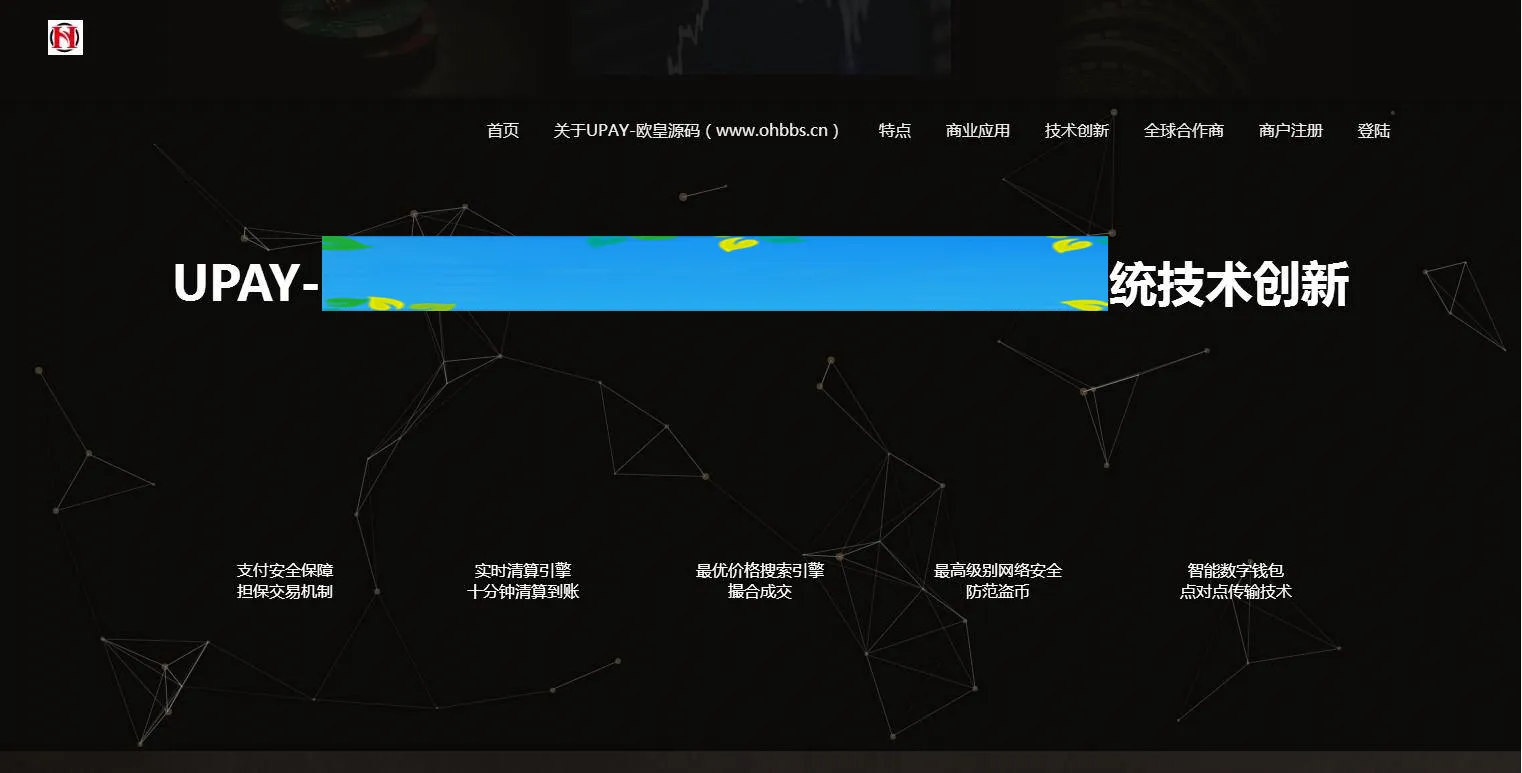 宝塔面板部署