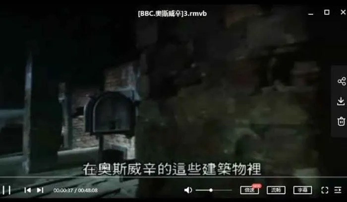 二战种族灭绝史料