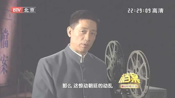 辛亥革命导火索