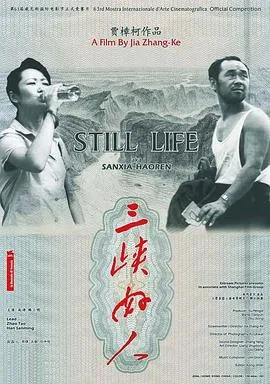 金狮奖获奖电影