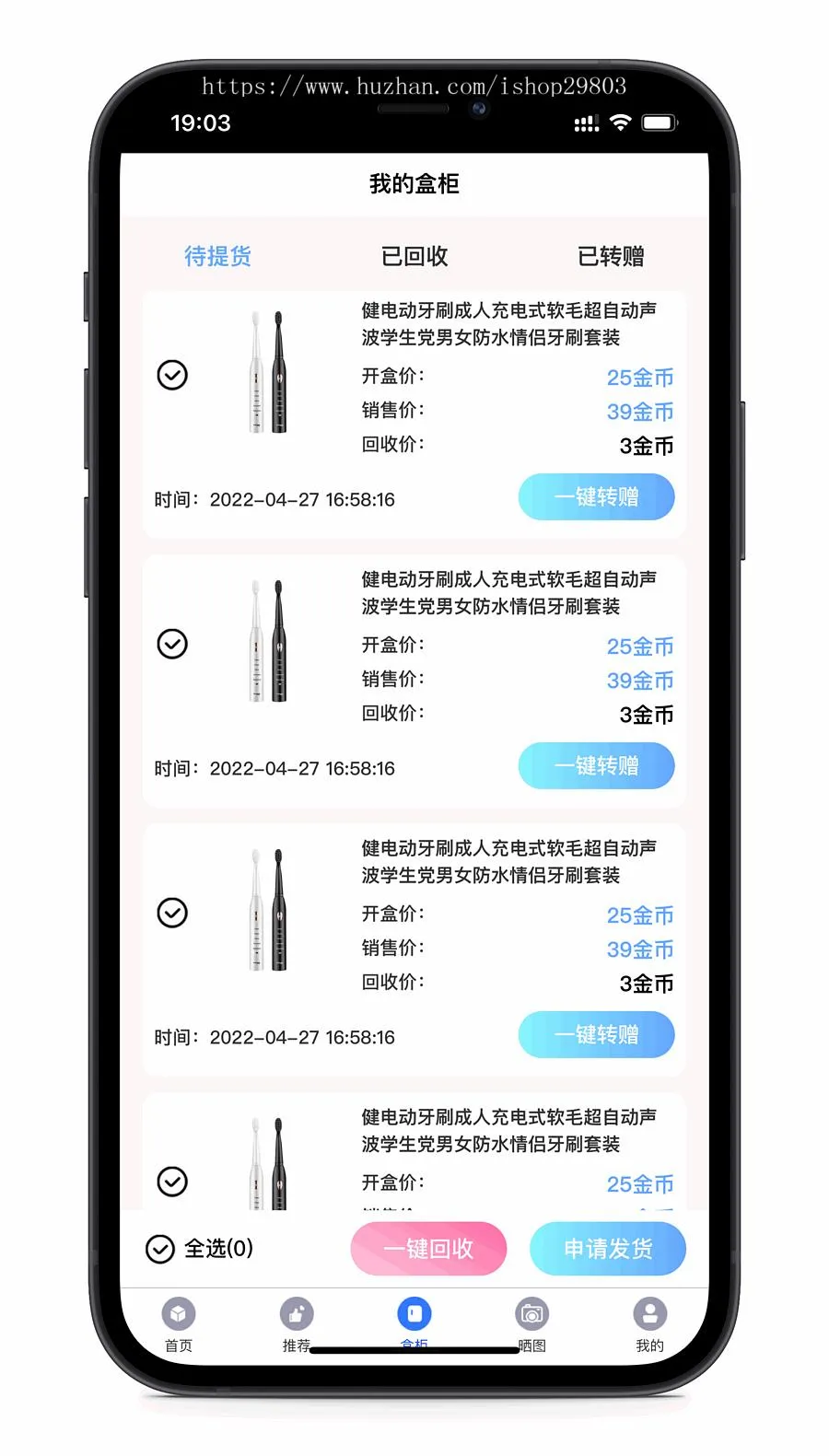 开源盲盒系统支付集成
