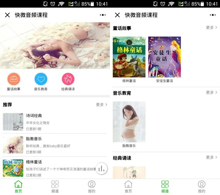 知识服务数字化转型