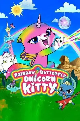 彩虹蝴蝶独角小猫中文版
