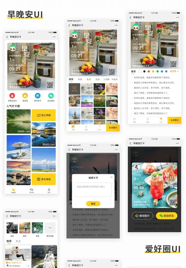 公众号多开管理