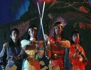 1991香港日月神剑 张卫健 郭晋安 国粤双语 20集全集-蓝海网