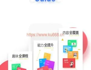 在线课程学习辅导系统APP双端原生开发 稳定运行 含完整技术文档
