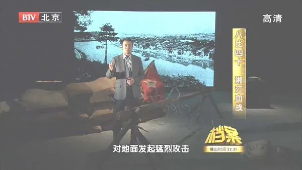 新圩阻击战历史细节