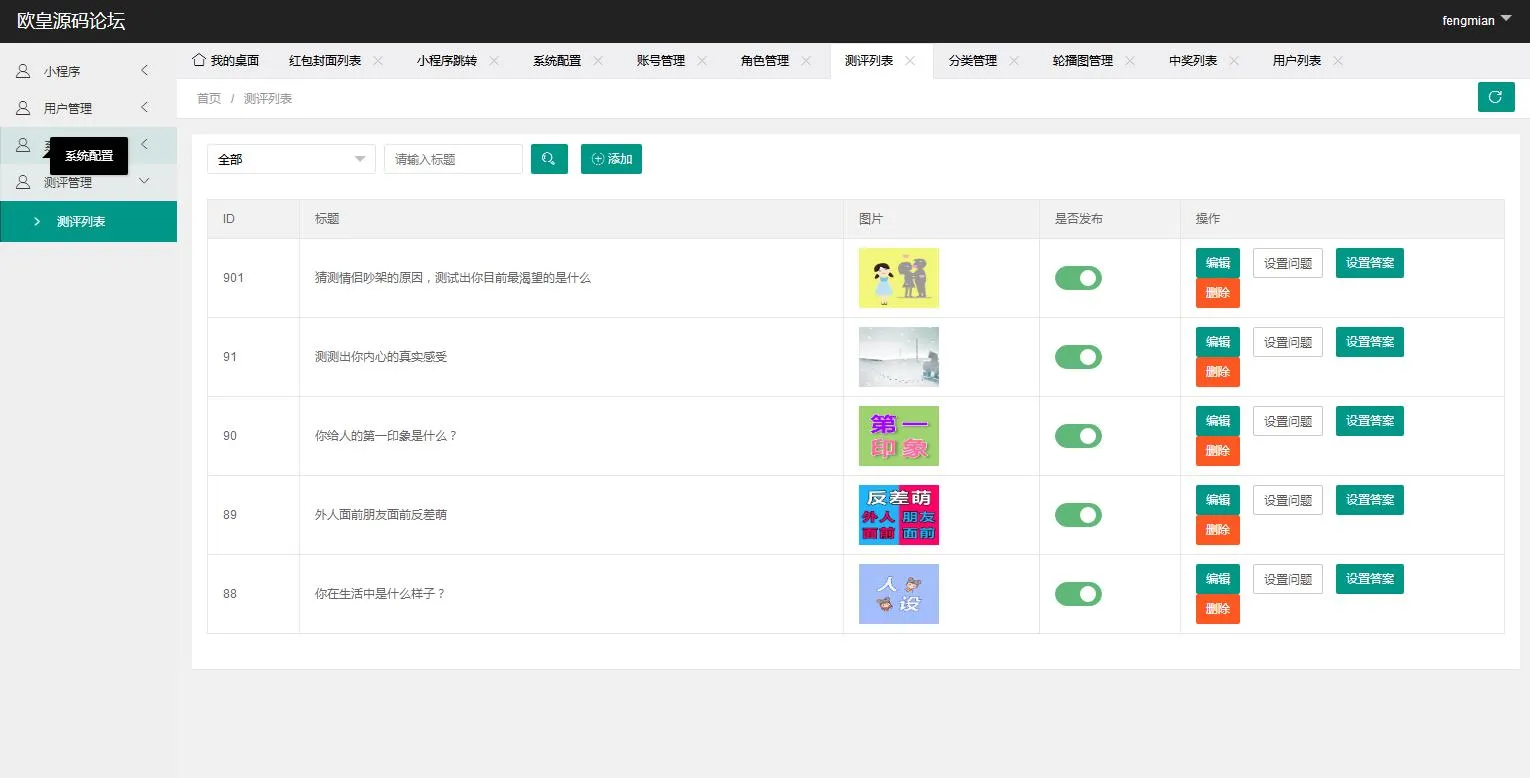 裂变营销推广方案