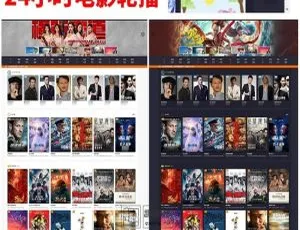 盈利影视直播系统：免签约充值+打赏功能，实时直播助力引流变现