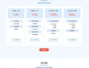 AA支付码商平台分销 第三方面签聚合支付系统 高效对接解决方案-蓝海网