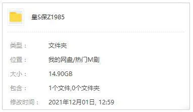 高清720P国语