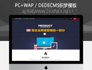 织梦HTML5响应式企业网站模板 高端时尚宽屏设计免费下载-蓝海网