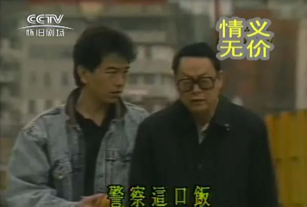 豪门商战剧