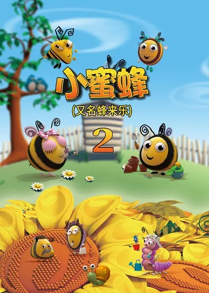 学龄前儿童教育动画