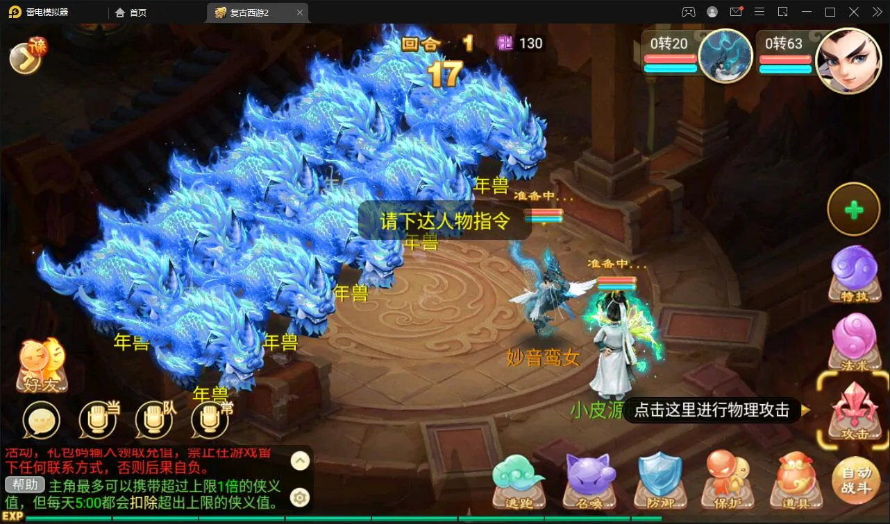 GM后台部署指南