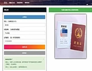 摆摊证书生成工具 PHP开发 手机端自适应-蓝海网