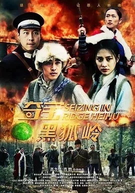 民国冒险动作片