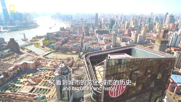 鸟瞰中国纪录片2015-2018