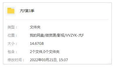 赞达亚艾美奖