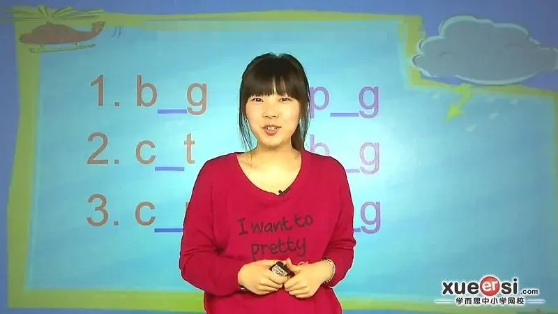 中英双语教学
