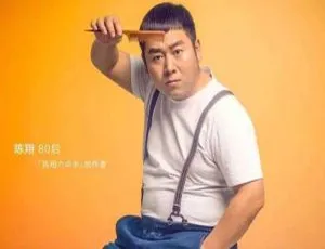陈翔六点半系列电影4部合集：废话少说+铁头少说+重楼别+民间高手 高清1080P国语中字-蓝海网