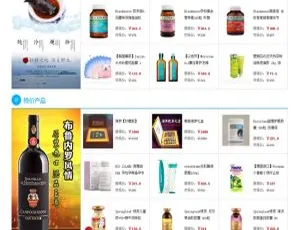 双轨直销商城系统单商户版