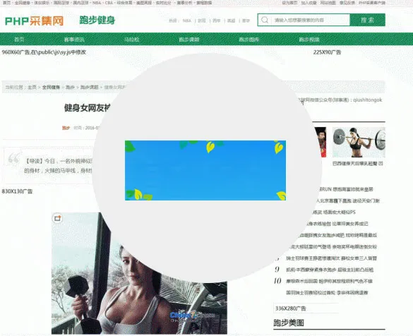 多站点镜像系统