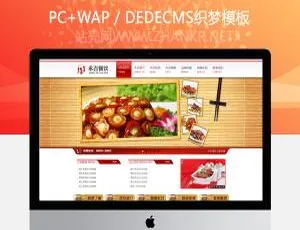 餐饮加盟快餐小吃连锁店创业开店模板-蓝海网