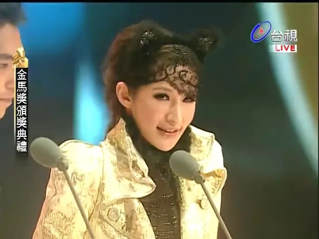2010金马奖完整版