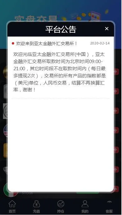 ThinkPHP框架配置