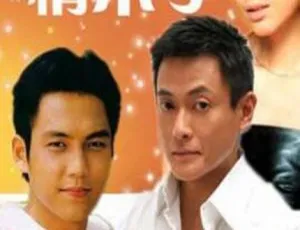 亲恩情未了 1995经典剧情电视剧-蓝海网