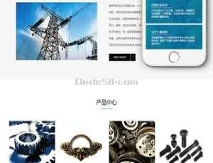 工业机械铸造设备企业网站模板 响应式DedeCMS自适应手机端