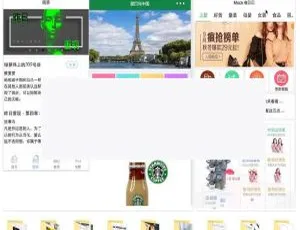 微信小程序模板精选合集100+ 涵盖多种类型 一站式解决方案免费获取