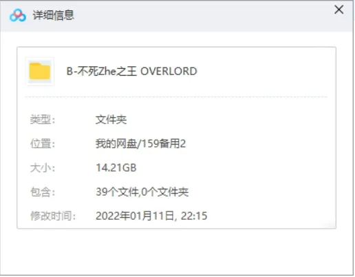 高清日语中字