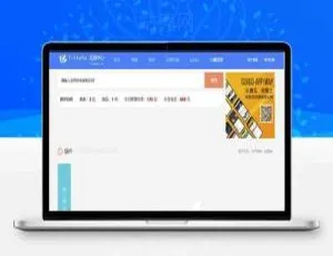 ThinkPHP5开发实战：高效构建Discuz应用中心开源平台