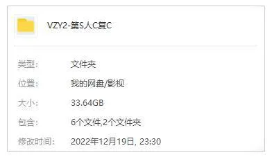 校园悬疑复仇剧