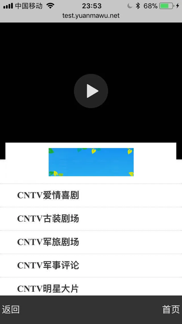 无数据库直播系统