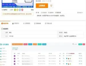安卓iOS双端APP封装打包 防报毒免签分发+内测托管+网站源码支持-蓝海网