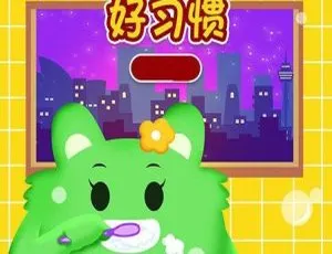 咕力咕力好习惯动画片 儿童早教启蒙中文版27集全集