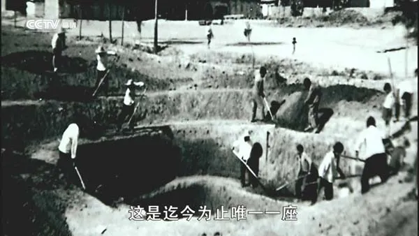 玉石传奇纪录片